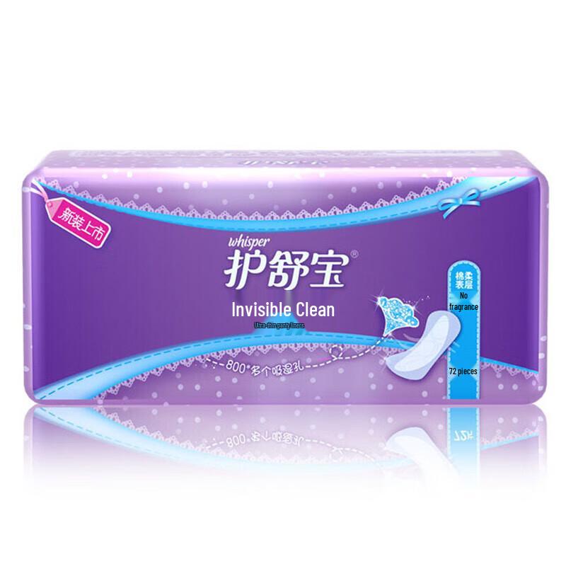 Whisper Invisible Clean Ultra Thin Pantyliners