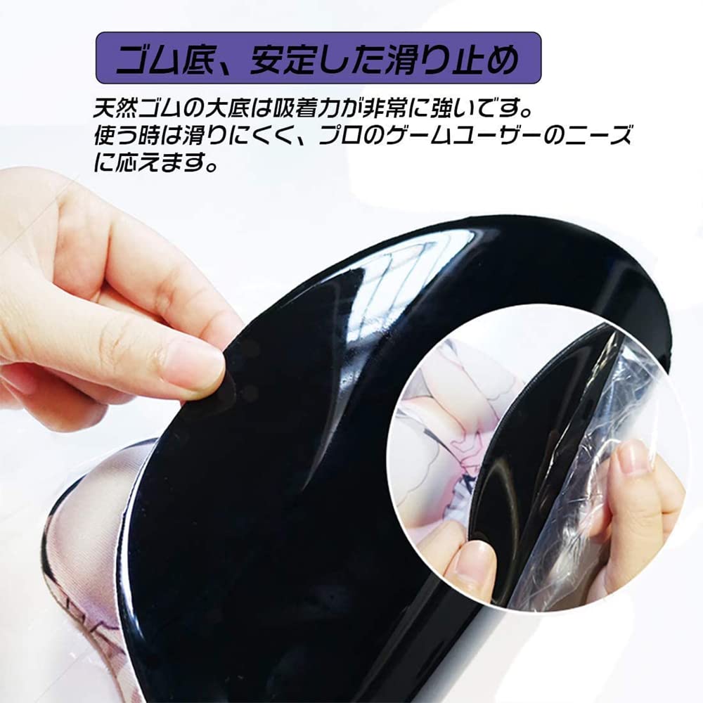 Overwatch DVA Mouse Pad, 3D Memory Foam Mouse Pad, Anime Boobs, Cute, with Wrist Rest, Character, Mobile Phone (DVA2) (DVA)