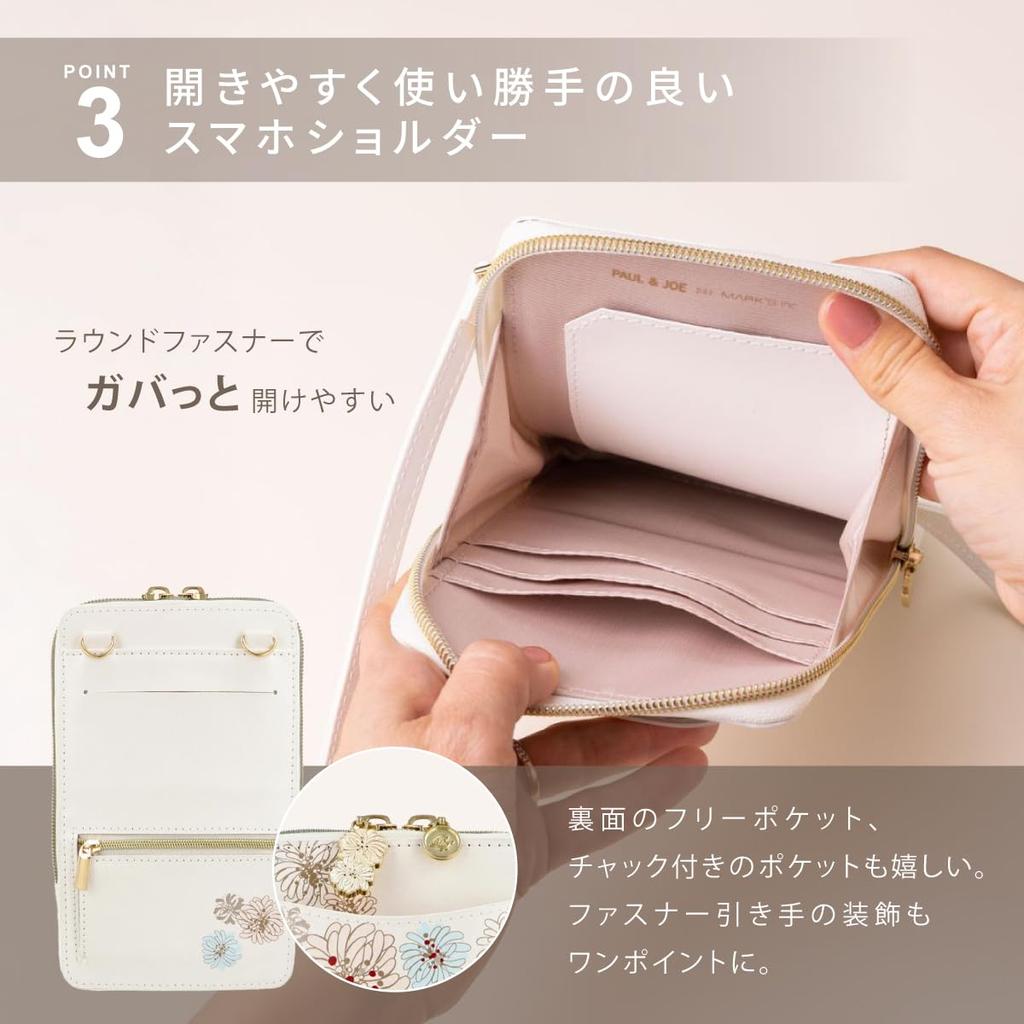 Paul & Joe Marks Chrysanthemum White Smartphone Shoulder Bag with Wallet Function, iPhone (DGA-PO7-WH)