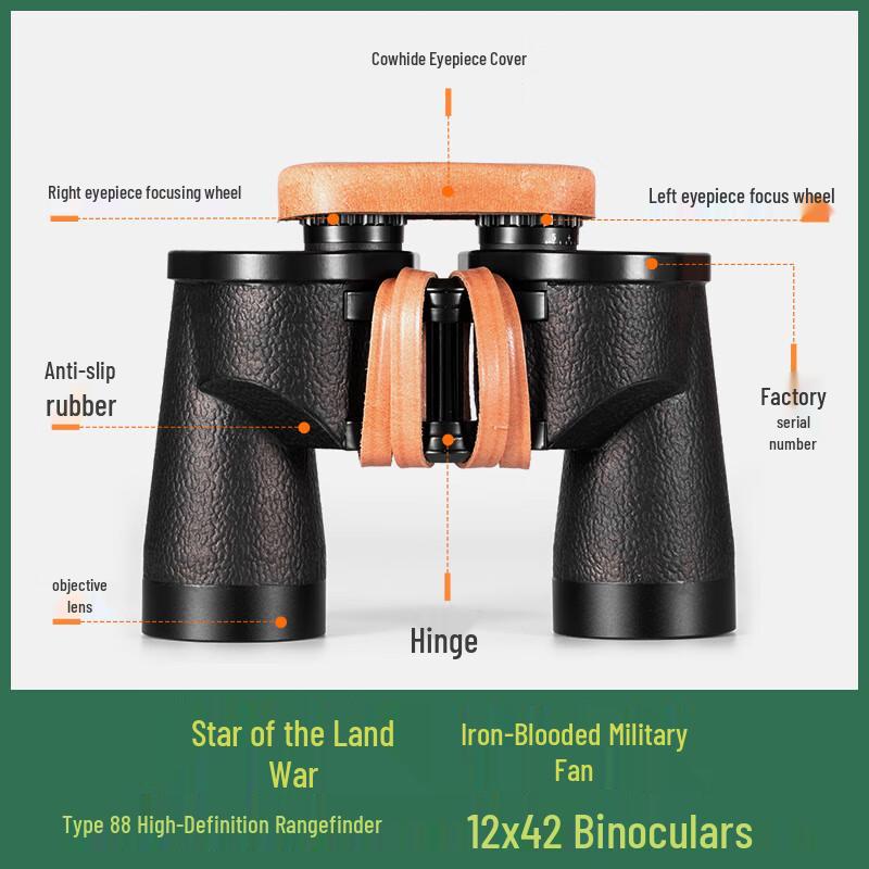 

Kuzhe GG88 12x42 Metal Binoculars