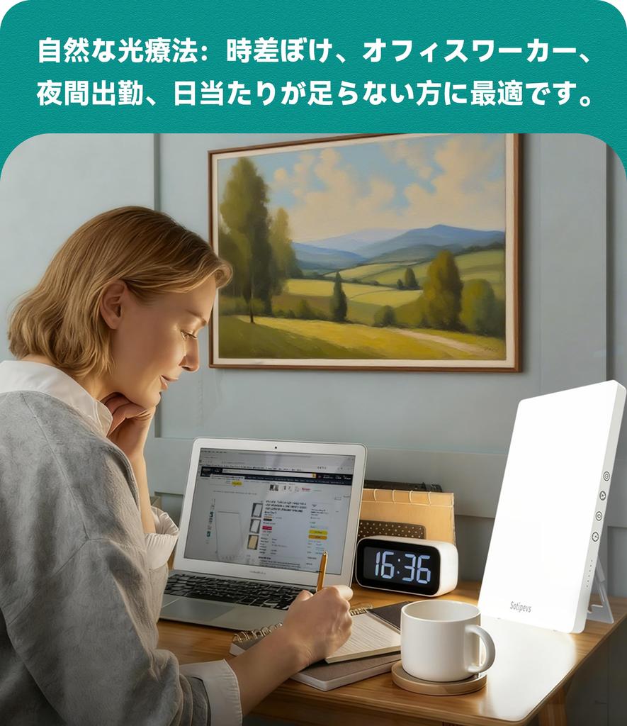 Hochintensive LED-Tageslichtlampe mit 12-Zoll UV-freiem Panel, 15.000 Lux, Ideal für Nachtschichten, verbesserten Schlaf und Nachttischnutzung. Einstellbare Farbe