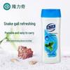Longliqi Refreshing Snake Gallbladder Shower Gel