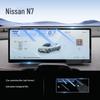 Nissan N7 Screen Protection Film: Central Control Navigation Sticker & Interior Modification Accessory