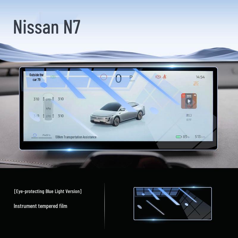 Nissan N7 Screen Protection Film: Central Control Navigation Sticker & Interior Modification Accessory