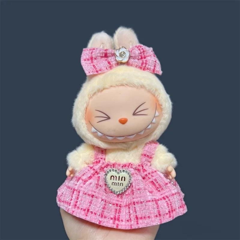 17cm Labubu Plush Doll Skirt Set DIY Clothes Accessories Cute Outfit for Dolls Gift