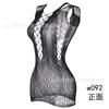 Sexy Underwear Women's Suspenders, Sexy Hollow Hip Skirt, Breast Mesh, Jacquard Perspective, Cute