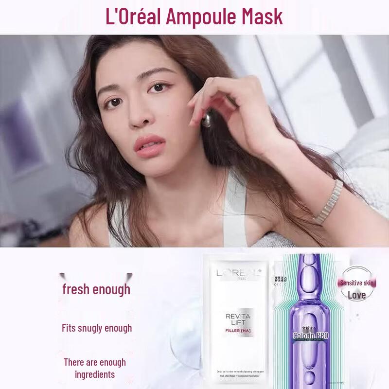 L Oréal Revitalift Набор интенсивных тканевых масок