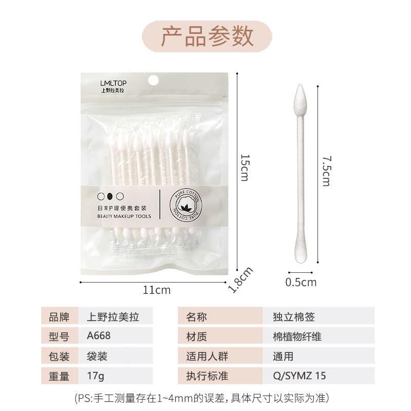 Charyeina - Pointed Cotton Swab