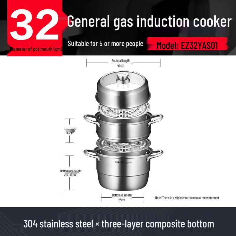 SUPOR 32cm Stainless Steel 3-Layer Steamer Pot