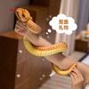 S-Shaped Curved Boa Constrictor Plush Toy Simulation Snake Doll Children'S Doll Gift Decoration
