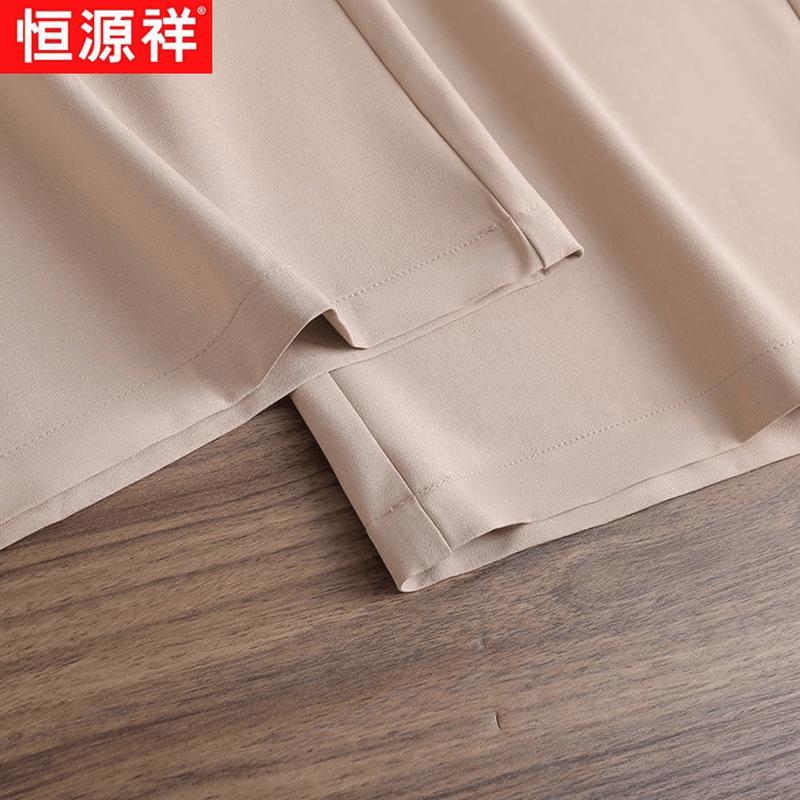 Hengyuanxiang Women's High-Waisted Wide-Leg Pants