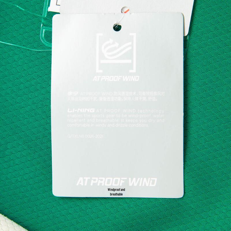 LI-NING Men's Windproof Water-Repellent Softshell Jacket