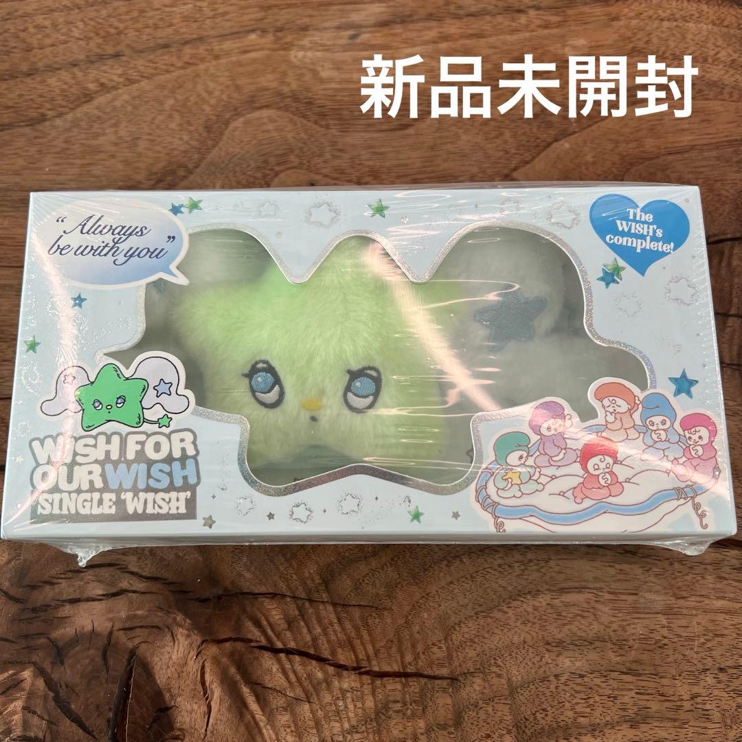 

[USED] NCT WISH nctwish wichu Witchu album