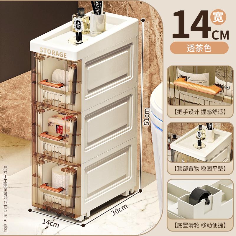

Slim Storage Cabinet, Rolling Kitchen Organizer, Narrow Multilayer Shelf, Mobile Storage Cart for Pantry, Bathroom, Bedroom