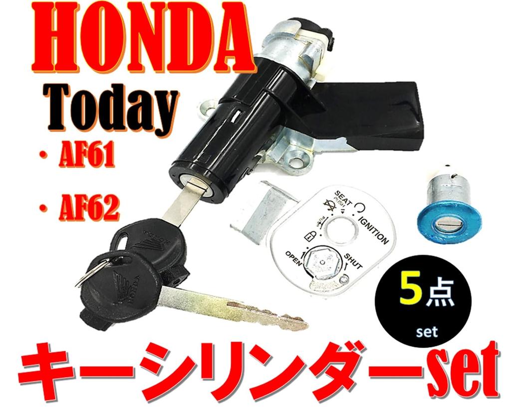 Universal Aftermarket Honda Motorcycle Key Cylinder Set for Honda Today and Dio (AF61) (AF62)
