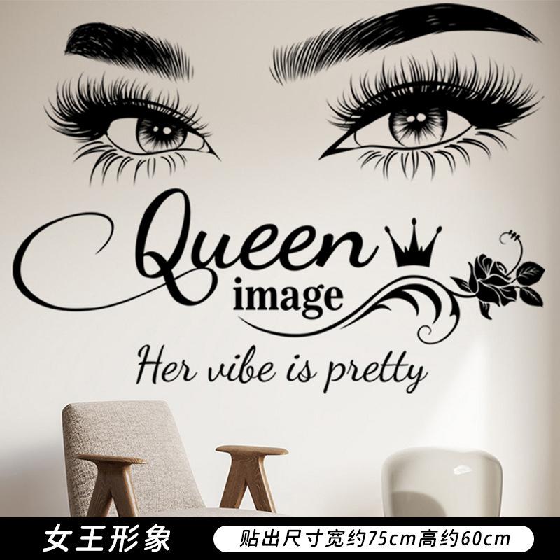Queen's Image Wall Sticker Living Room Bedroom Background Wall Sticker Sofa Arrangement Background Decorative Sticker