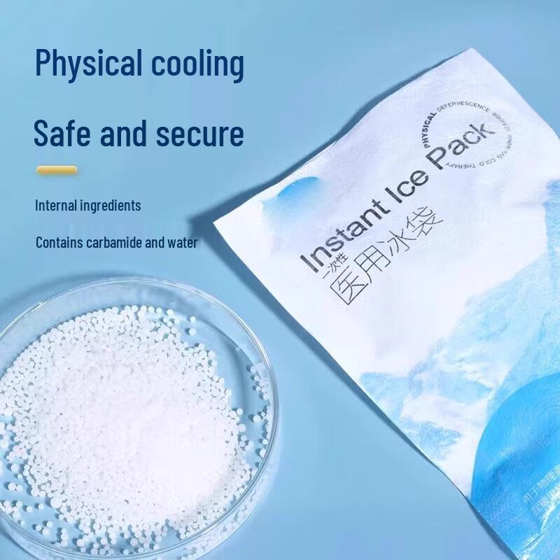 Qicai Yanxuan Disposable Ice Packs