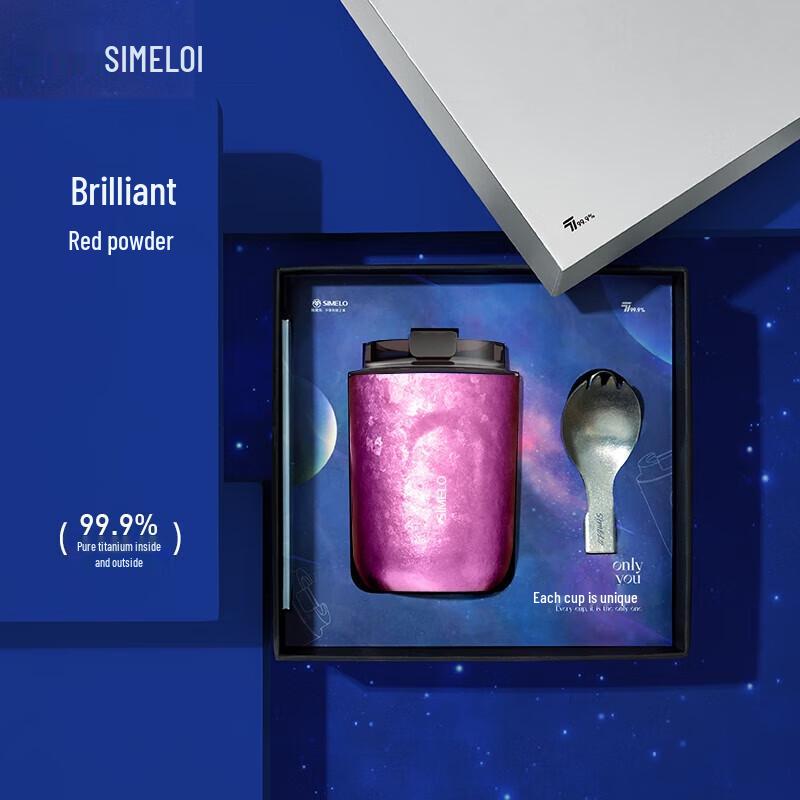 SIMELO Impression Kyoto Pure Titanium 220ML Coffee Cup