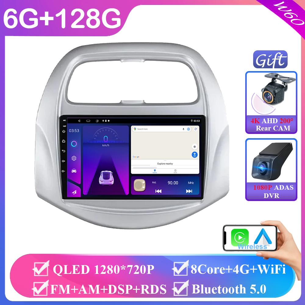 For Chevrolet Spark Baic Beat Daewoo Matiz 2018 - 2022 Android 14 Auto Radio Multimedia Video Player GPS Navigation Carplay DVD