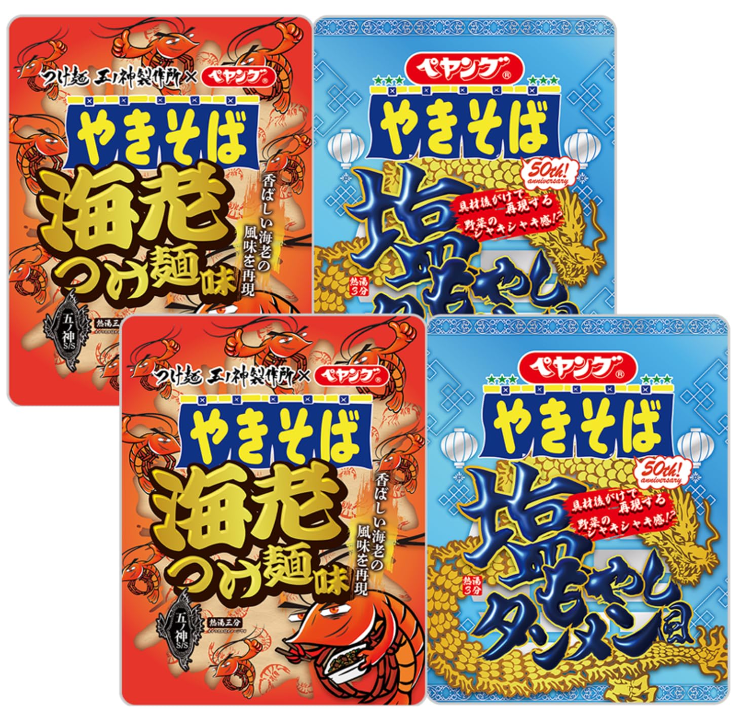 

[Set of 4 Peyoung 2 Types] 2 Shrimp Tsukemen Yakisoba and 2 Salted Bean Sprout Tanmen Yakisoba