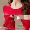 Fenteng Couple's Red Thermal Underwear Set