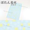 Nissen Shoko Japanese Style Peony Fireworks Tenugui Towel [Summer] JS-6123