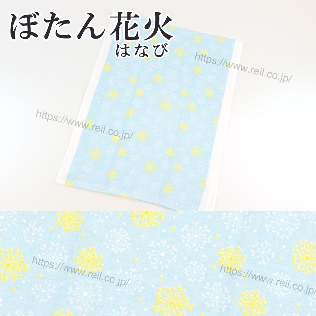 Nissen Shoko Japanese Style Peony Fireworks Tenugui Towel [Summer] JS-6123