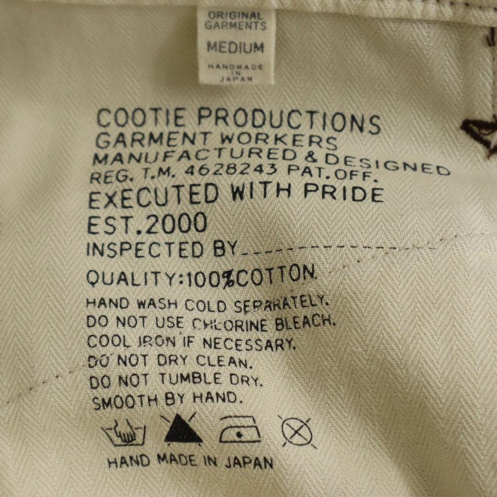 COOTIE Long Pants M Brown Men's Used
