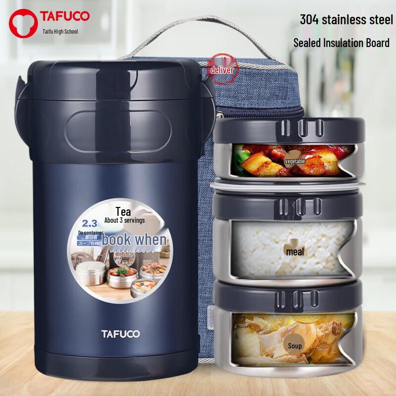Tafuco 304 Stainless Steel 3-Layer Insulated Lunch Box 2L