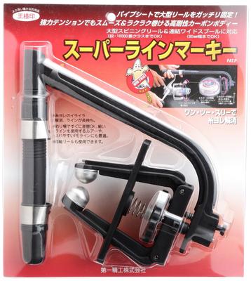 Daiichi Seiko Super Line Marquee