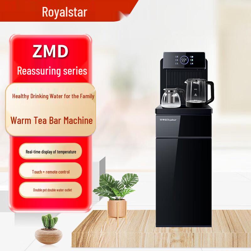Royalstar Smart Bottom-Load Water Dispenser & Tea Maker CN plug (adapter included)