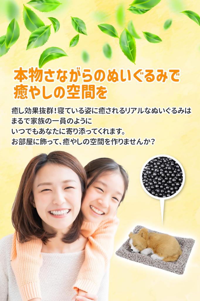 TASINO Chihuahua Pelúcia Figurina, 26x18cm, Realista, Fofa, Semelhante à Vida