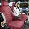 2026 BYD Seal 06 Wagon Suede Saddle Pad Half-Wrapped Seat Cushion