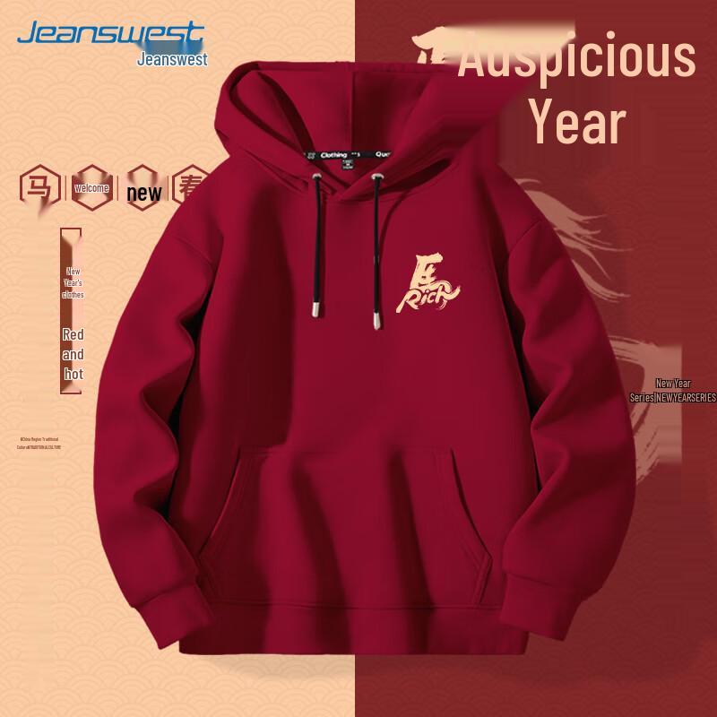 

JEANSWEST Prosperity Horse Hooded Sweatshirt L