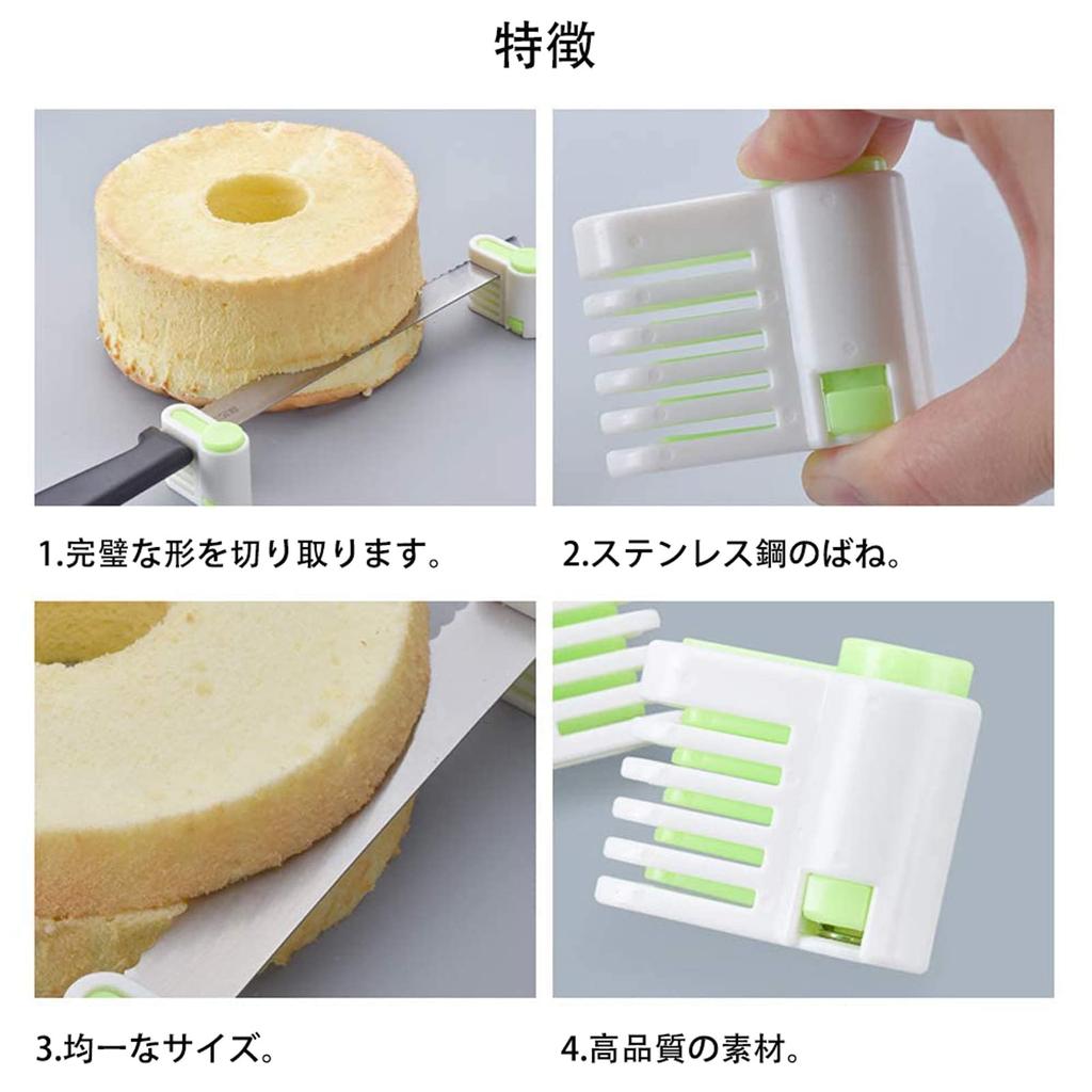 TOUBAOBAO DIY Cake Layering Bread Toast Flat Kitchen Cake Making Tools Cake 2-Pack Slicer, Aid, Slicer, Slicer, 5-Layer Slicer, Supplies, (Pink Knife)