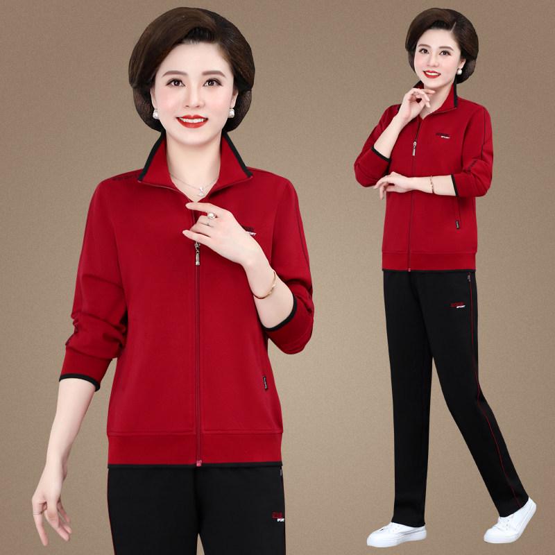 

Mom s Plus Size Middle-Aged Women s Spring & Autumn Two-Piece Sportswear Set - Casual Jacket Style 3XL for 129-138 lbs