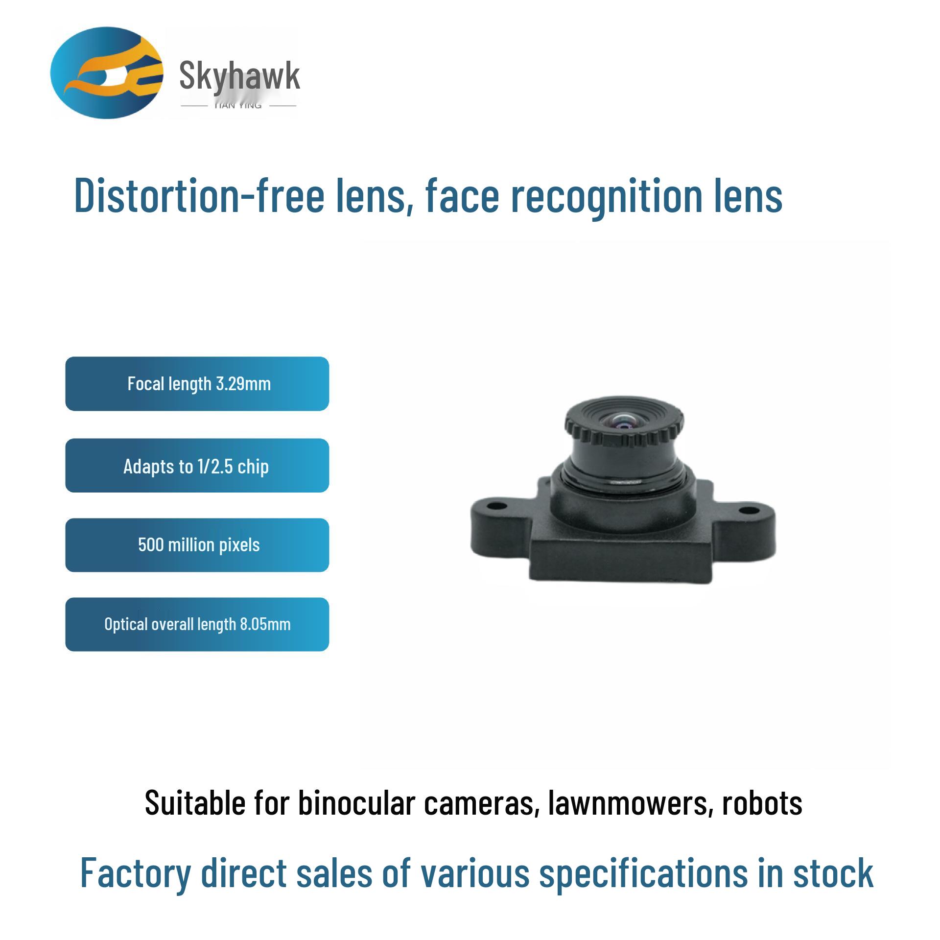 5-мегапиксельная бинокулярная камера без искажений для распознавания лиц Fixed-focus lens