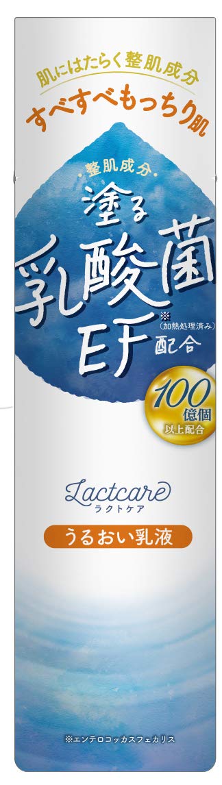 

Увлажняющая эмульсия Lactocare 150 мл