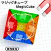 3x3 Magic Cube with 3x3 Puzzle for Ages Built-in Magnets, Competitions, Pop-Proof, 6+