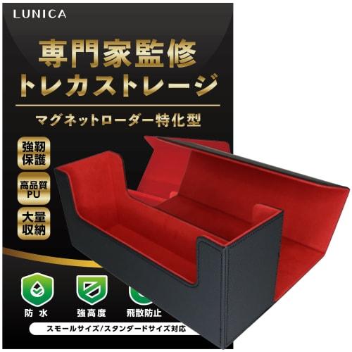 Magnetic Loader Case [Supervised by a Current Trading Card Store Staff] Trading Card Case Loader Storage Pokemon Yu-Gi-Oh! (Small Size X Black with Re