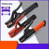 Lowei Anti-Scald Electric Welding Clamp