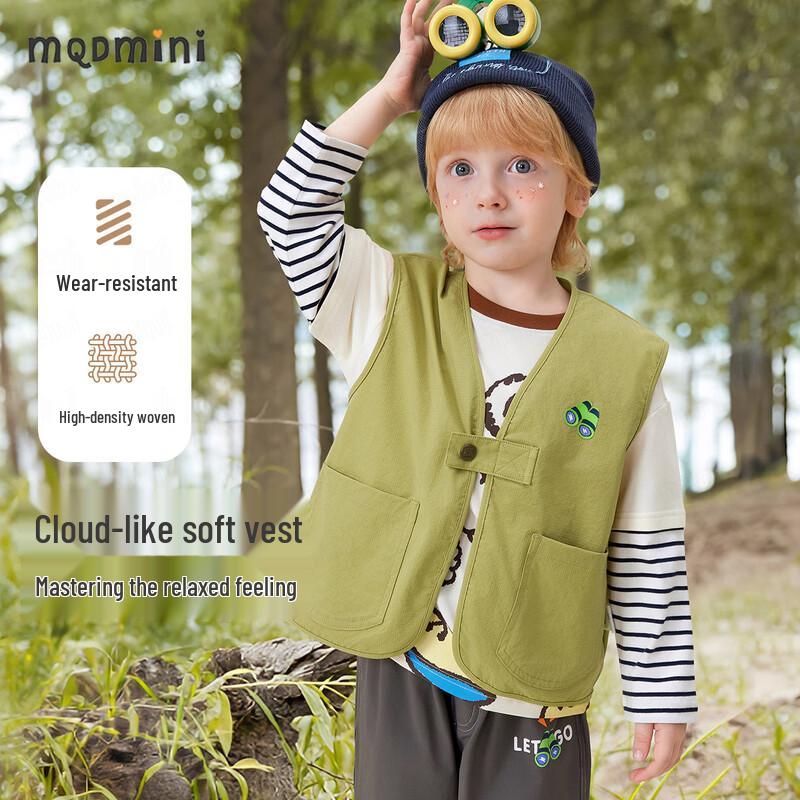 MQDMINI Boys  Outdoor Hiking Vest 140cm