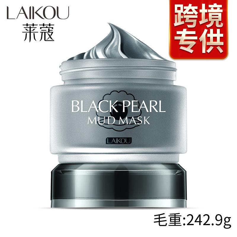 

Увлажняющая, очищающая поры, маска с черным жемчугом Lycopodium, глина 85g