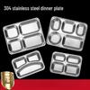 304 Stainless Steel 5-Compartment Divided Dinner Plate