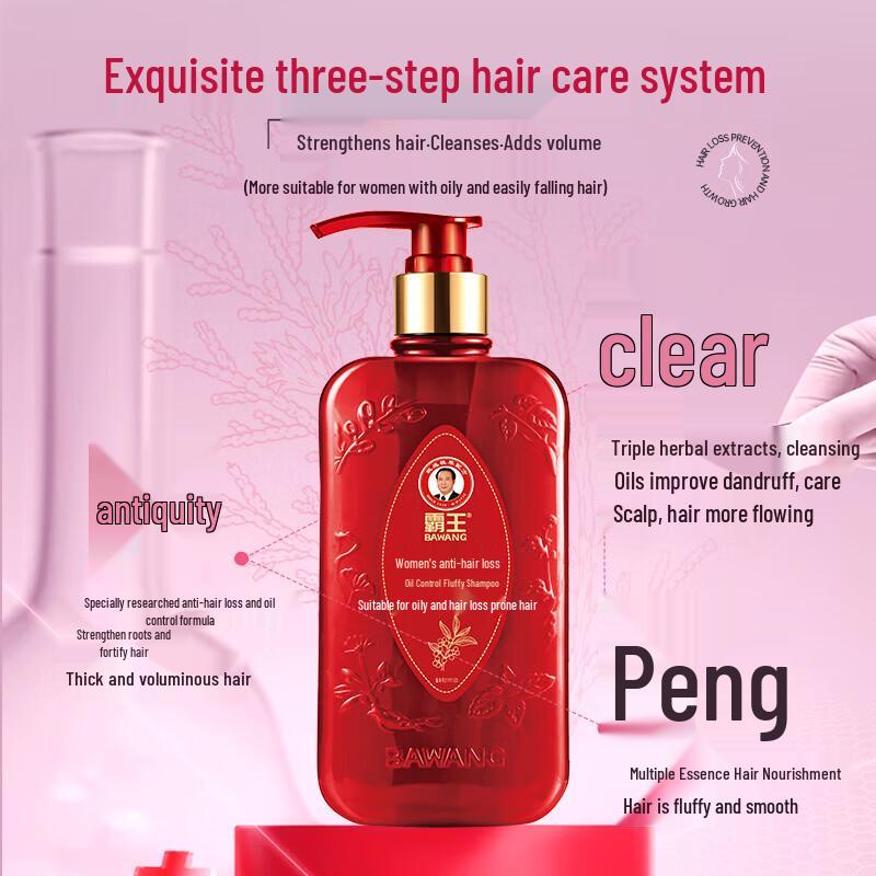 BaWang Women's Anti-Hair Loss & Strengthening Shampoo 400ml
