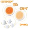 NEIGHBOR CLOWN Boiled Egg Maker Boiled Egg Maker Boiled Egg Maker Hardness Adjustment Cooker Time Saving Cooking Breakfast Weight Loss Food Healthy