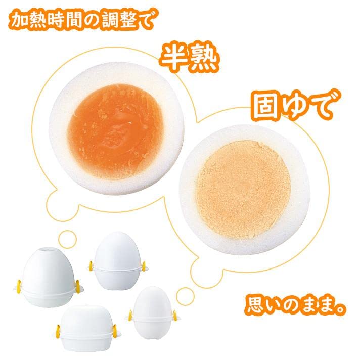 NEIGHBOR CLOWN Boiled Egg Maker Boiled Egg Maker Boiled Egg Maker Hardness Adjustment Cooker Time Saving Cooking Breakfast Weight Loss Food Healthy