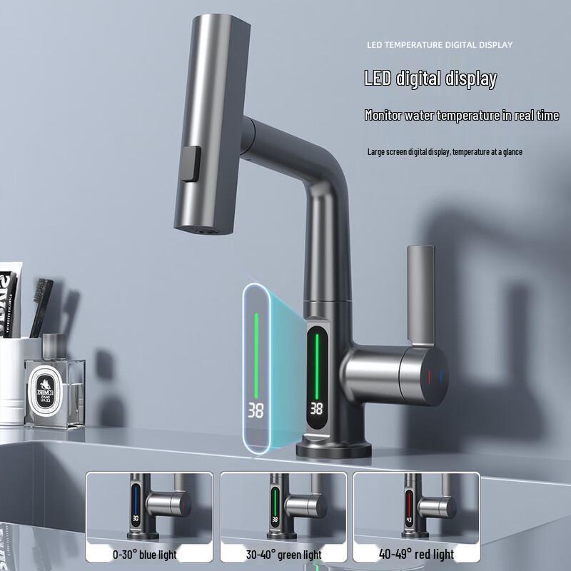 MDNG Pull-out Basin Faucet with Digital Display
