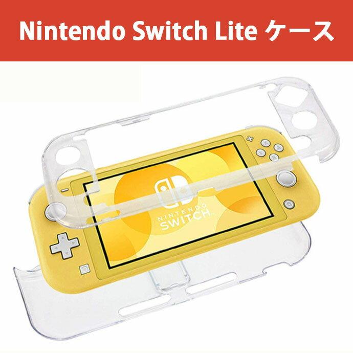 Nintendo Switch Lite Stand Included Case Hard Shockproof Protective Cover Smooth Touch Antibacterial High Transparency PC Material Function