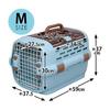 IRIS OHYAMA Drive Pet Carrier PDPC-600 Blue M Size